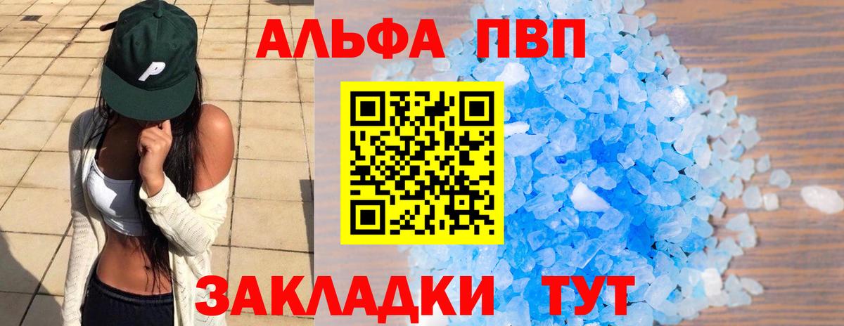 Лиски  Альфа ПВП крисы CK  Вход с VPN  где купить наркоту  APVP кристаллы 