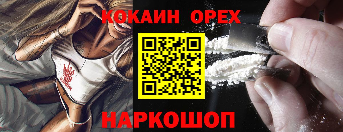 Кокаин Боливия Лиски