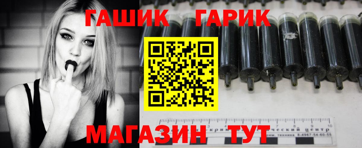ГАШИШ убойный  Гашиш  Вход с VPN  Лиски  ГАШИШ AMNESIA HAZE 