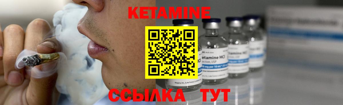Лиски  omg маркетплейс  Вход с VPN  КЕТАМИН ketamine 