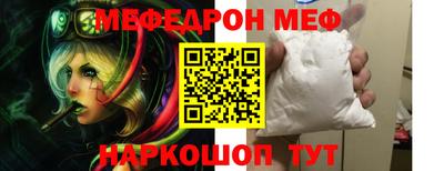 spice Бугуруслан