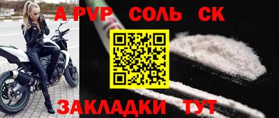 spice Бугуруслан