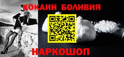 spice Бугуруслан