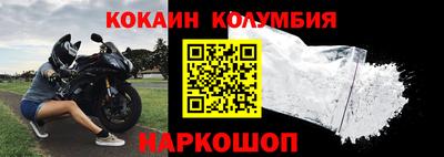 spice Бугуруслан