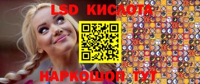 альфа пвп VHQ Бузулук