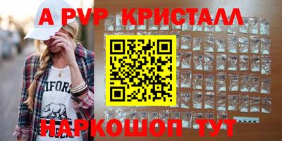 альфа пвп VHQ Бузулук