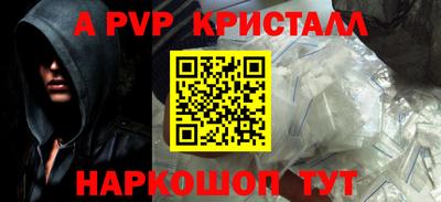 альфа пвп VHQ Бузулук