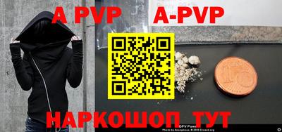 альфа пвп VHQ Бузулук