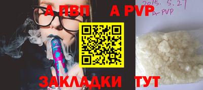 альфа пвп VHQ Бузулук