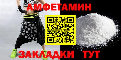 альфа пвп VHQ Бузулук