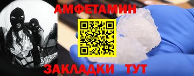 spice Бугуруслан