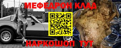 альфа пвп VHQ Бузулук