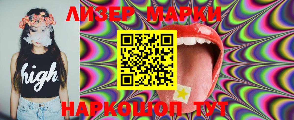 ЛСД экстази ecstasy  ЛСД экстази ecstasy  Лиски  Вход с VPN 