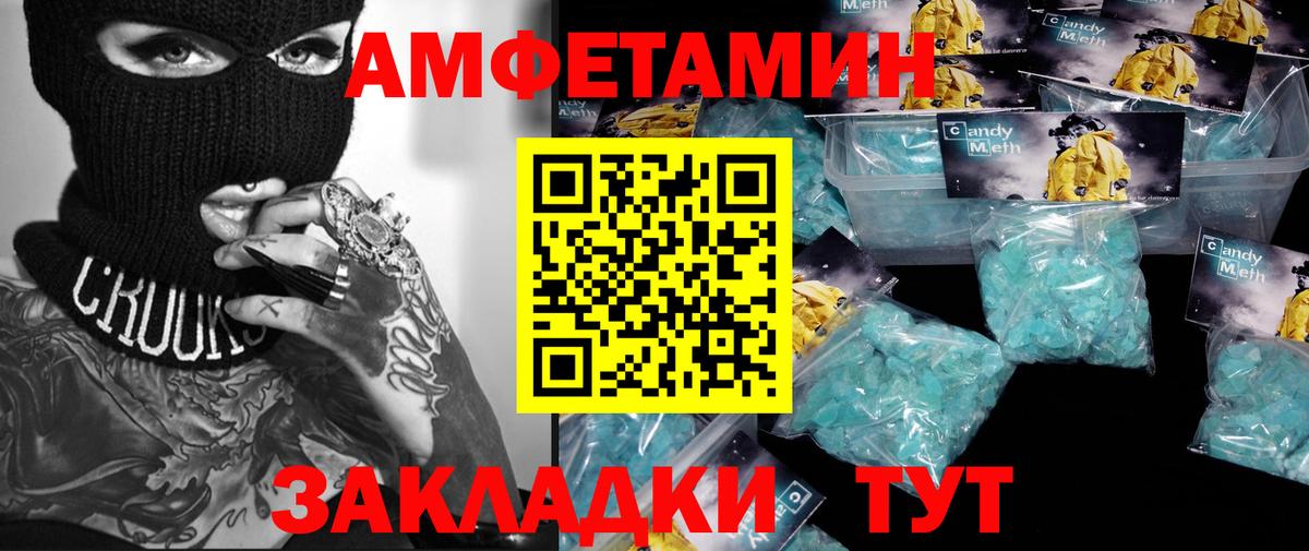 Первитин витя  Первитин витя  Вход с VPN  Лиски 