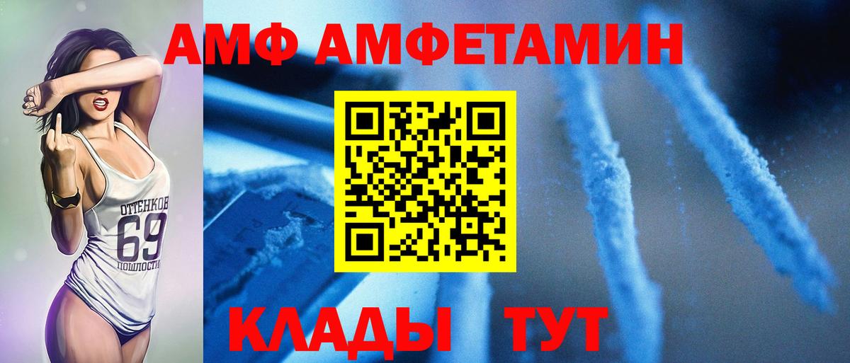 Первитин витя Лиски