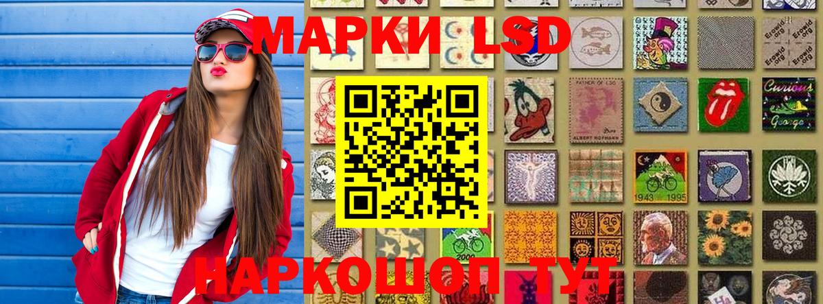 Марки N-bome 1,8мг Лиски