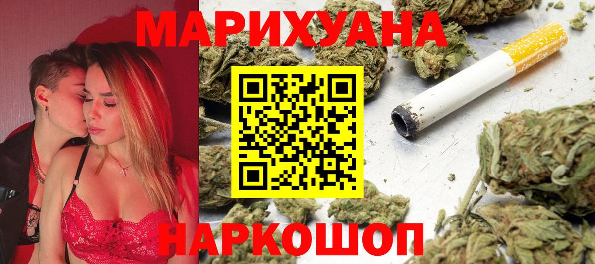 Канабис Amnesia  Марихуана MAZAR  Лиски  Канабис Amnesia  Каннабис LSD WEED  Вход с VPN 